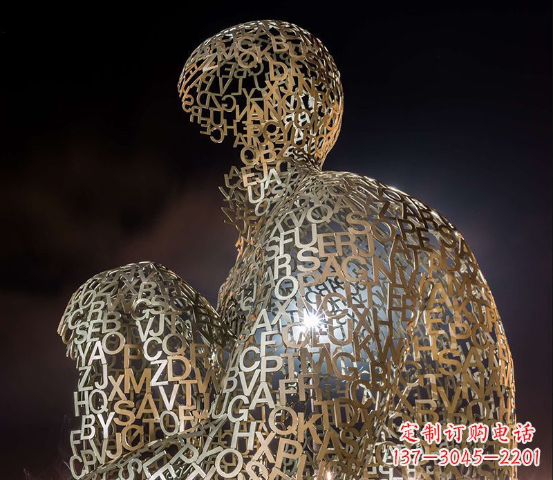 烟台不锈钢字母人体造型雕塑