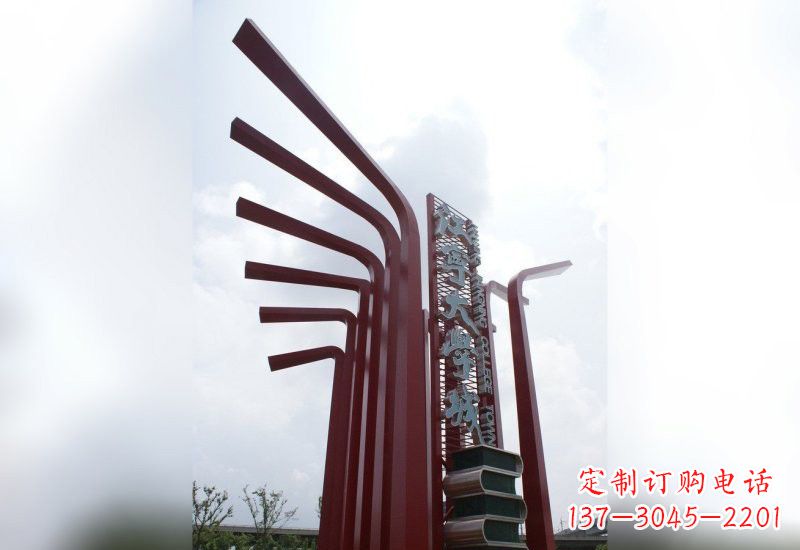 烟台精美不锈钢书籍雕塑