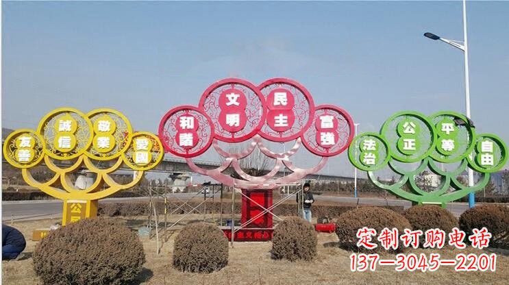 烟台不锈钢社会主义核心价值观雕塑
