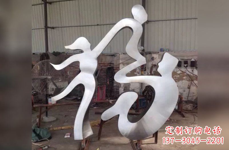 烟台福字雕塑传承中华文化的美好祝福