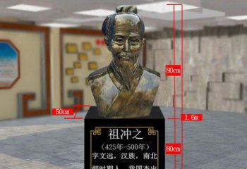 烟台祖冲之玻璃钢校园雕塑
