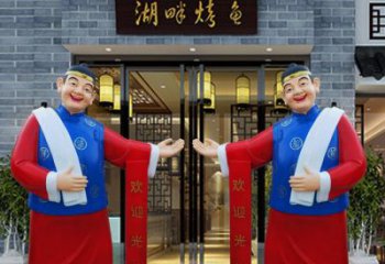 烟台玻璃钢雕刻的店小二——热情迎宾的象征