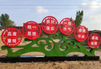 烟台不锈钢抽象树表达社会主义核心价值观的雕塑