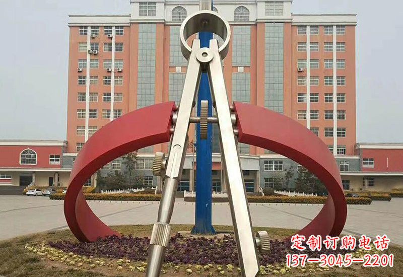 烟台不锈钢创意抽象圆规雕塑——精致而别具一格