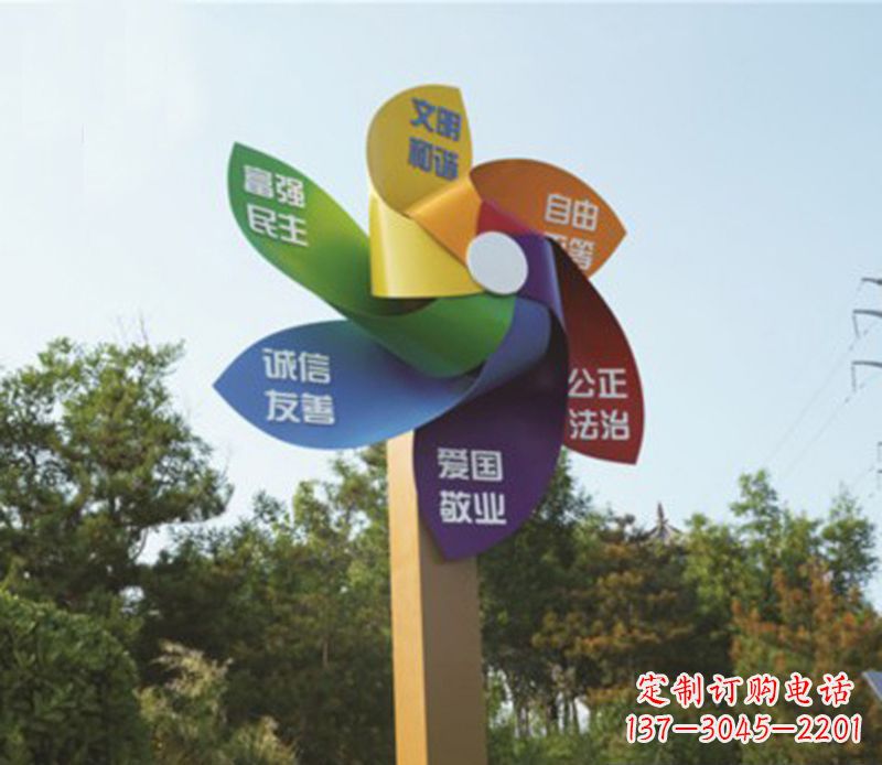 烟台精美不锈钢风车雕塑,点亮精彩生活