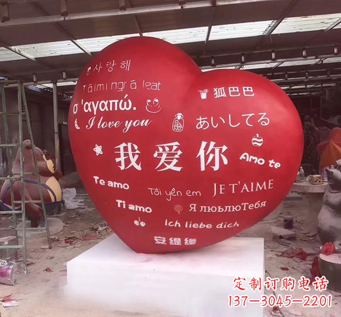 烟台不锈钢创意字母雕塑——精致耐用的艺术品