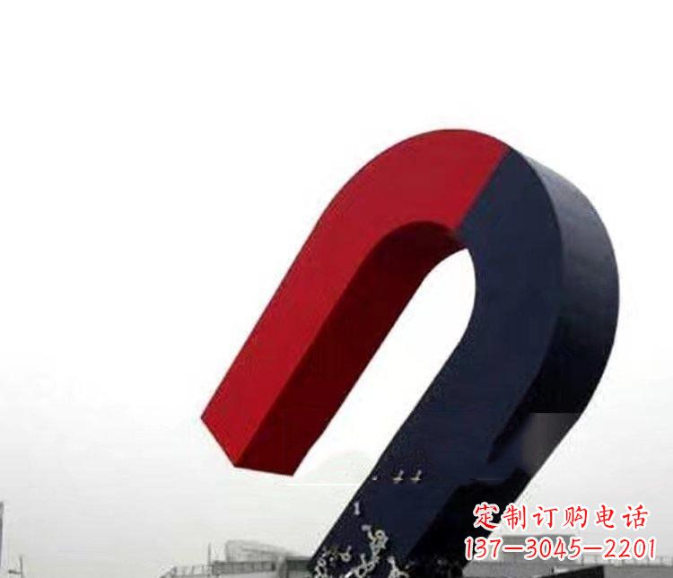 烟台磁性魅力不锈钢磁铁广场雕塑