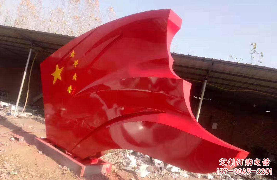 烟台党旗雕塑传承红色基因的象征