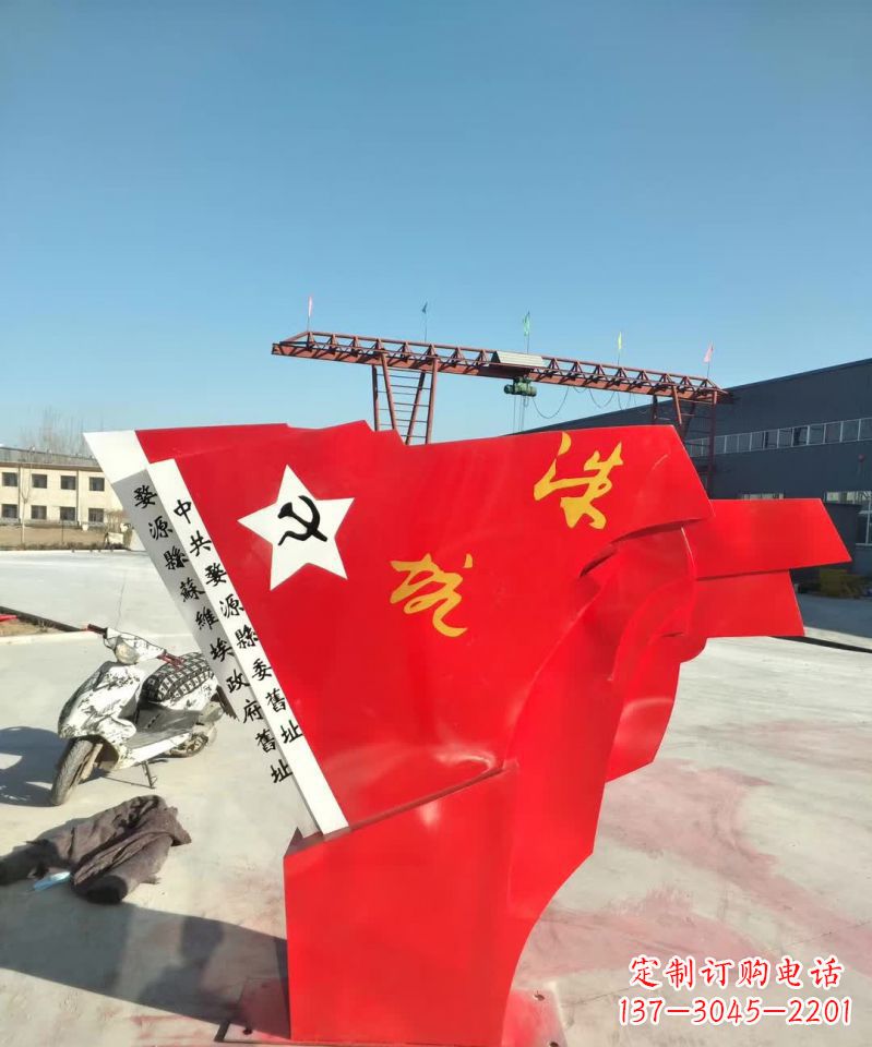 烟台不锈钢党旗雕塑象征共产主义精神