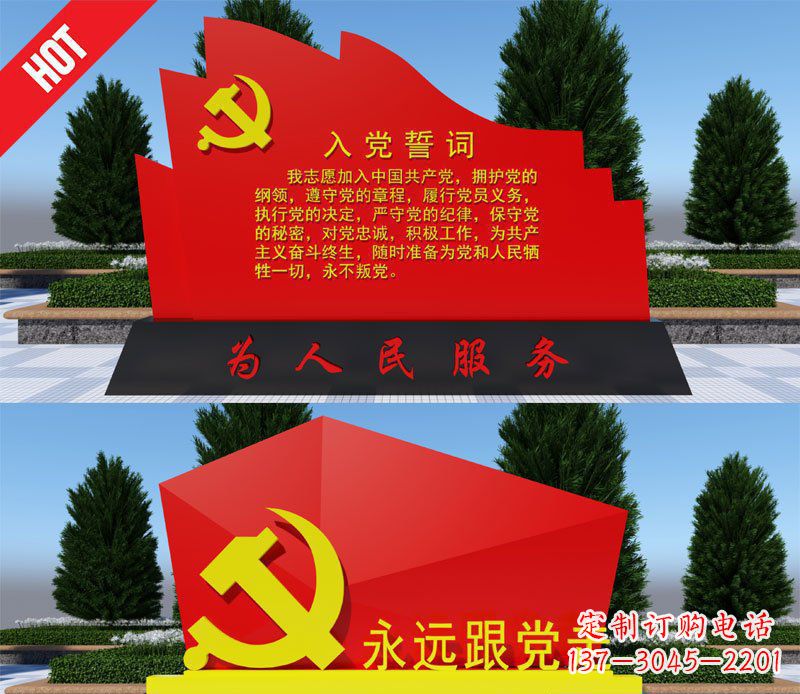 烟台不锈钢党旗雕塑——象征着中国共产党的伟大气概