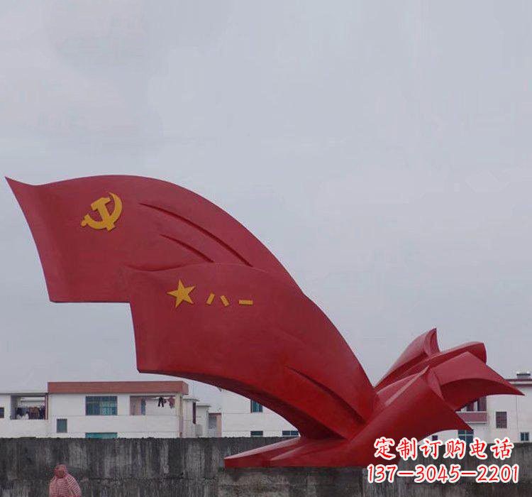 烟台不锈钢党旗雕塑——象征着祖国的荣耀