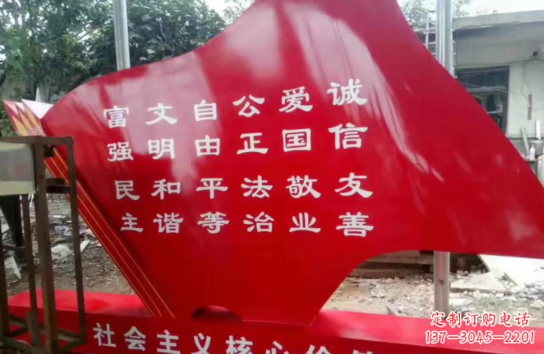 烟台不锈钢党旗雕塑
