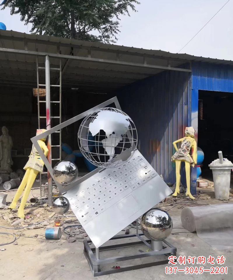 烟台不锈钢地球与计算机雕塑