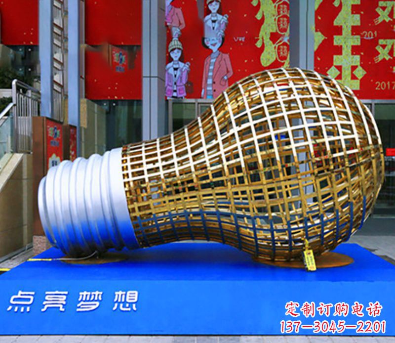 烟台不锈钢灯泡造型雕塑