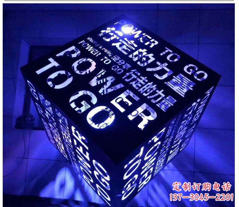 烟台不锈钢发光魔方雕塑