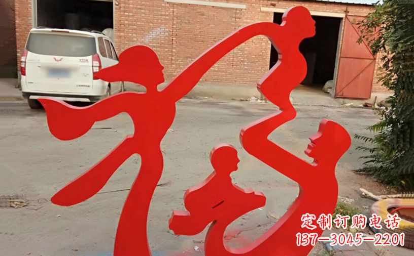 烟台福字之美不锈钢城市景观雕塑