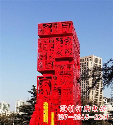 烟台该雕塑