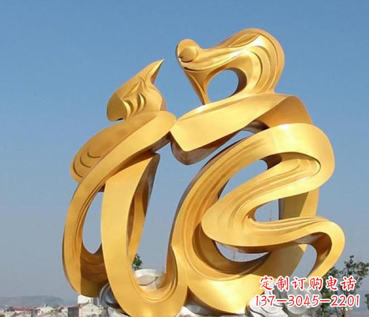 烟台福字雕塑传承着祝福的力量