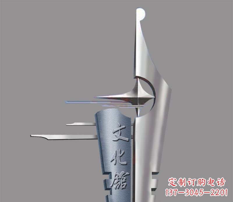 烟台不锈钢钢笔雕塑——精美绝伦