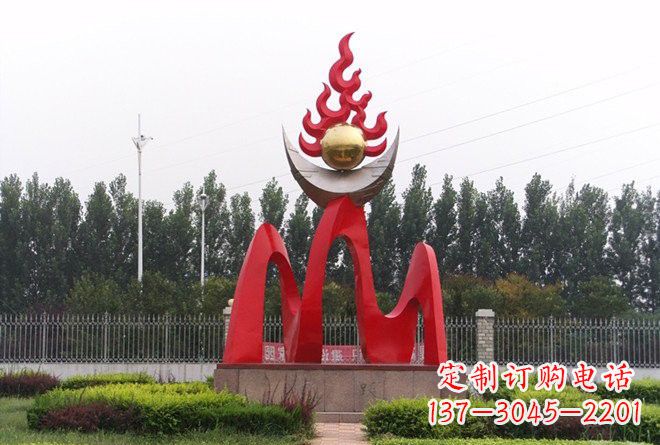 烟台不锈钢公园中的火苗雕塑