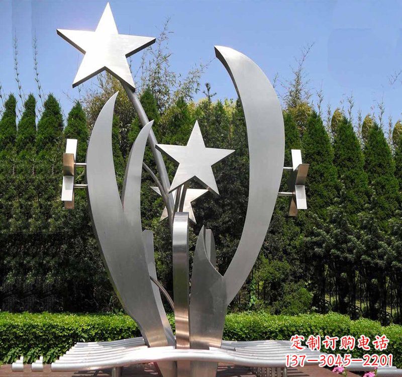烟台不锈钢公园中的五角星雕塑