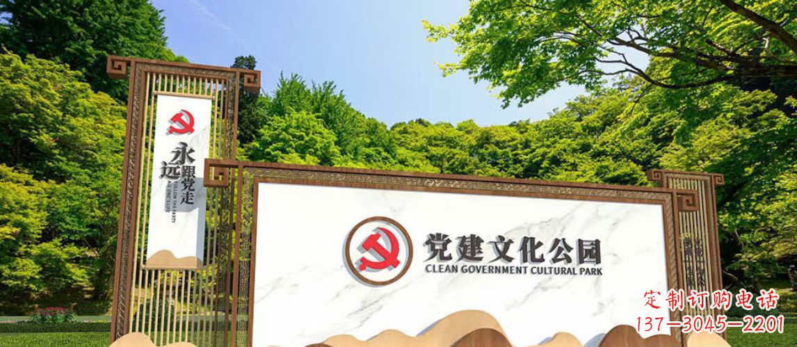 烟台不锈钢公园党建文化长廊雕塑