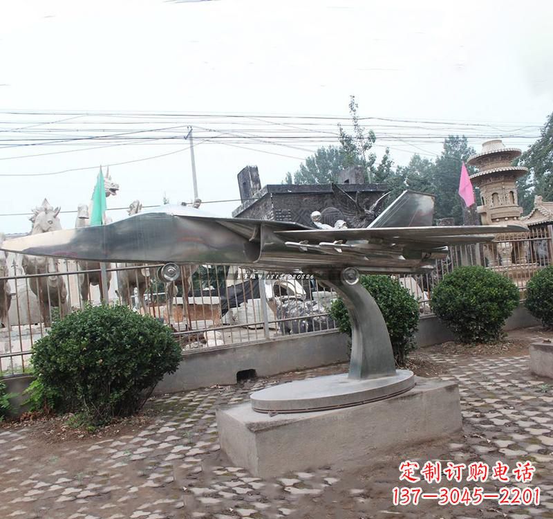 烟台不锈钢公园飞机雕塑