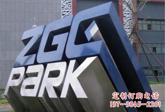 烟台不锈钢字母雕塑——演绎精美的艺术精品