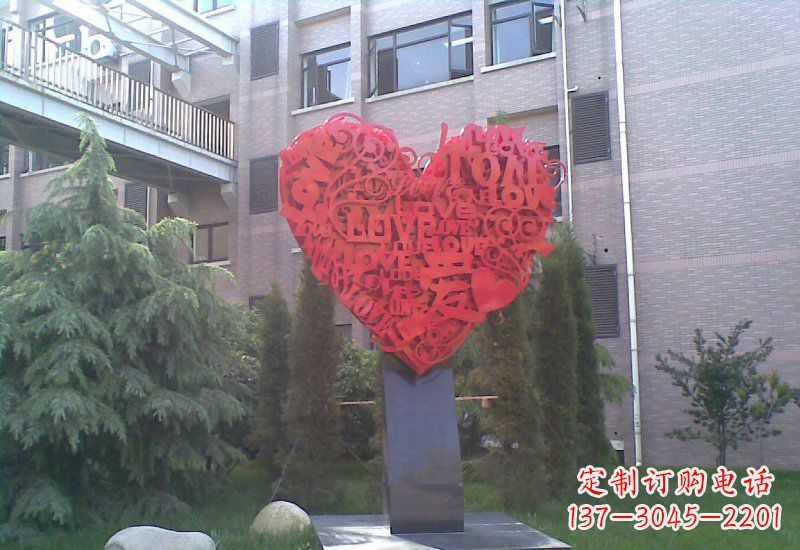 烟台不锈钢字母心形雕塑以爱为源泉