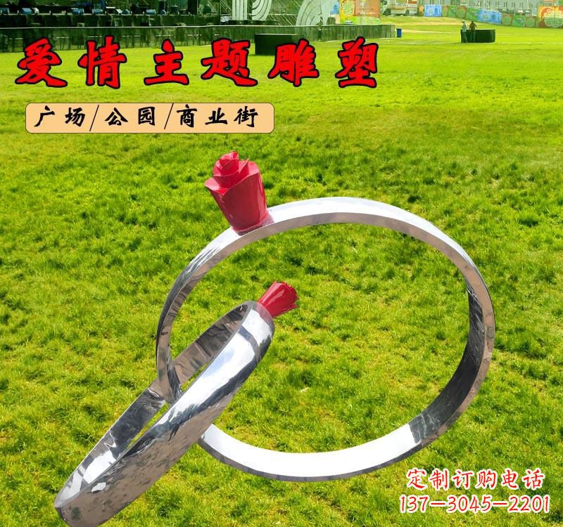 烟台不锈钢广场爱情戒指雕塑象征爱情的经典之作