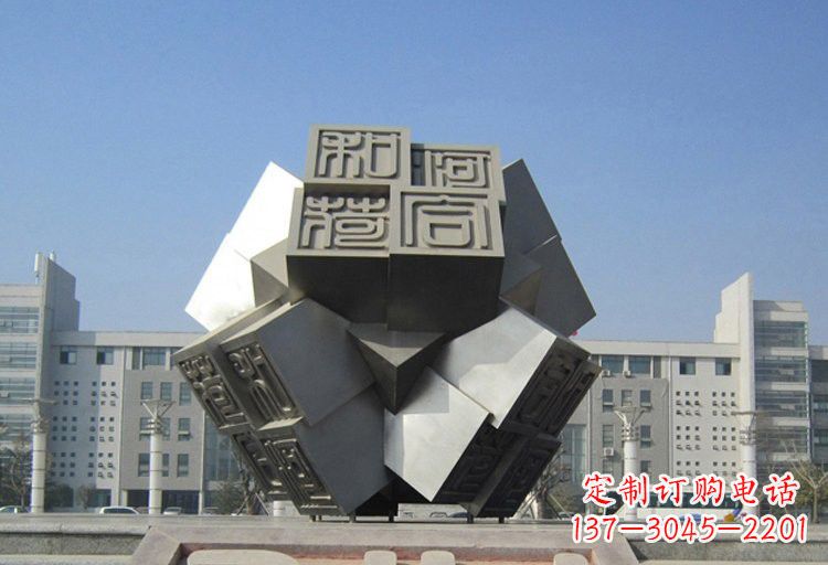 烟台不锈钢印章雕塑创造美丽城市