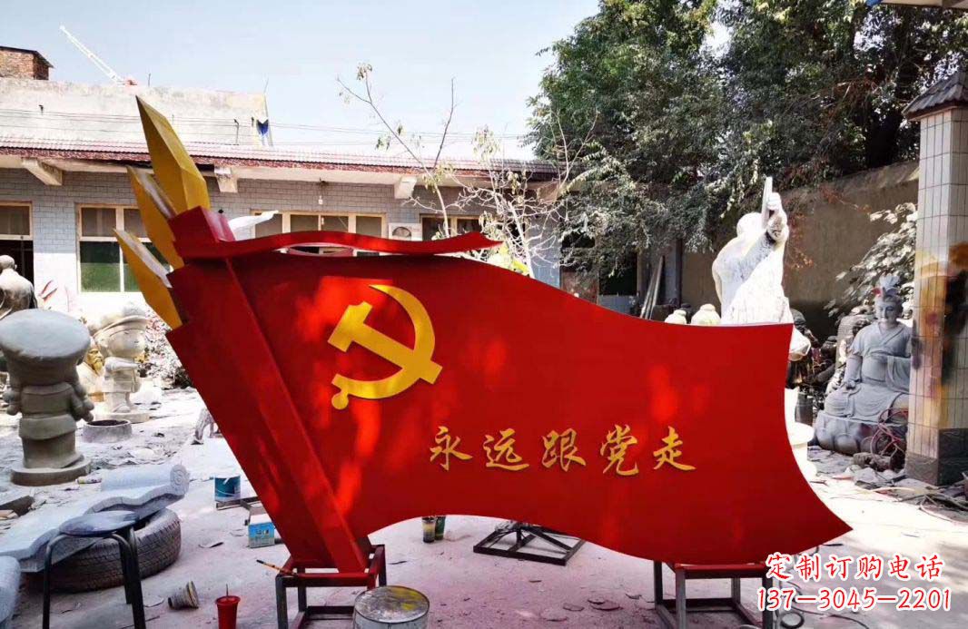 烟台不锈钢党旗雕塑——象征共产党人的信念