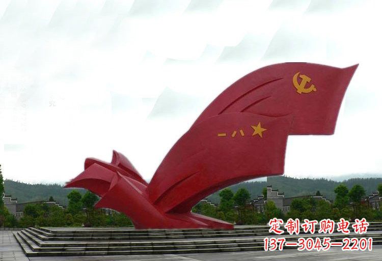 烟台不锈钢党旗雕塑——传承爱国精神