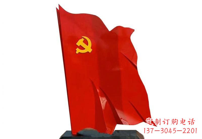 烟台浓浓爱国情怀不锈钢党旗雕塑