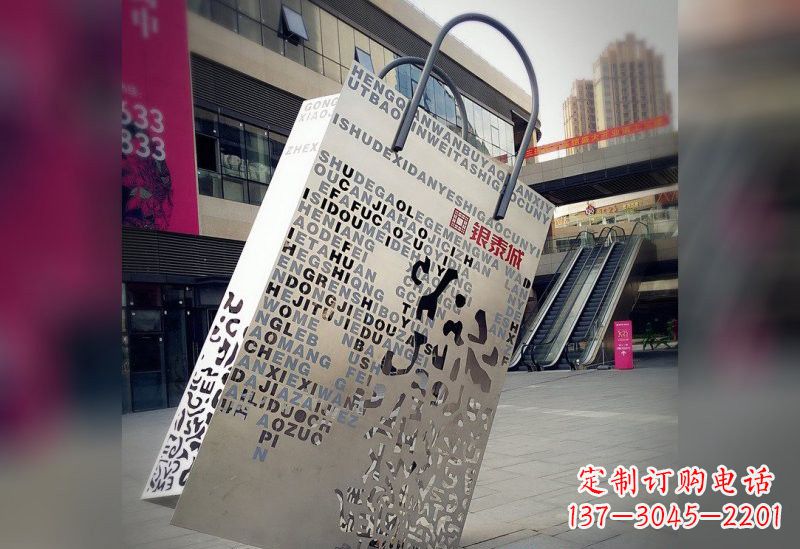 烟台不锈钢购物袋雕塑艺术与实用的完美结合