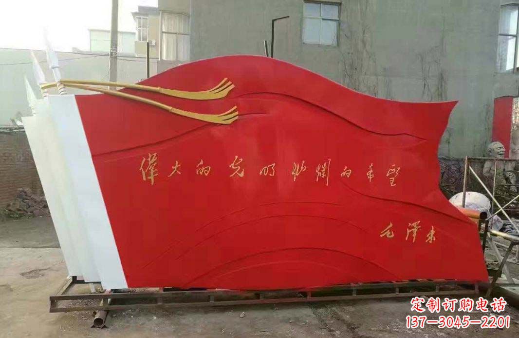 烟台不锈钢红旗雕塑缅怀伟大祖国