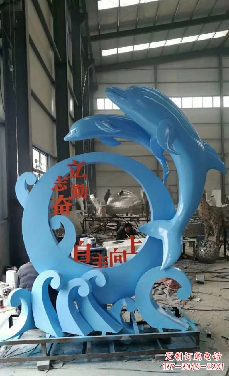 烟台“不锈钢海豚雕塑唤醒海洋的美丽”