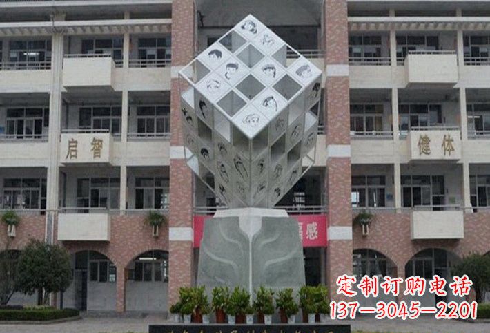 烟台不锈钢魔方雕塑艺术的美丽结晶