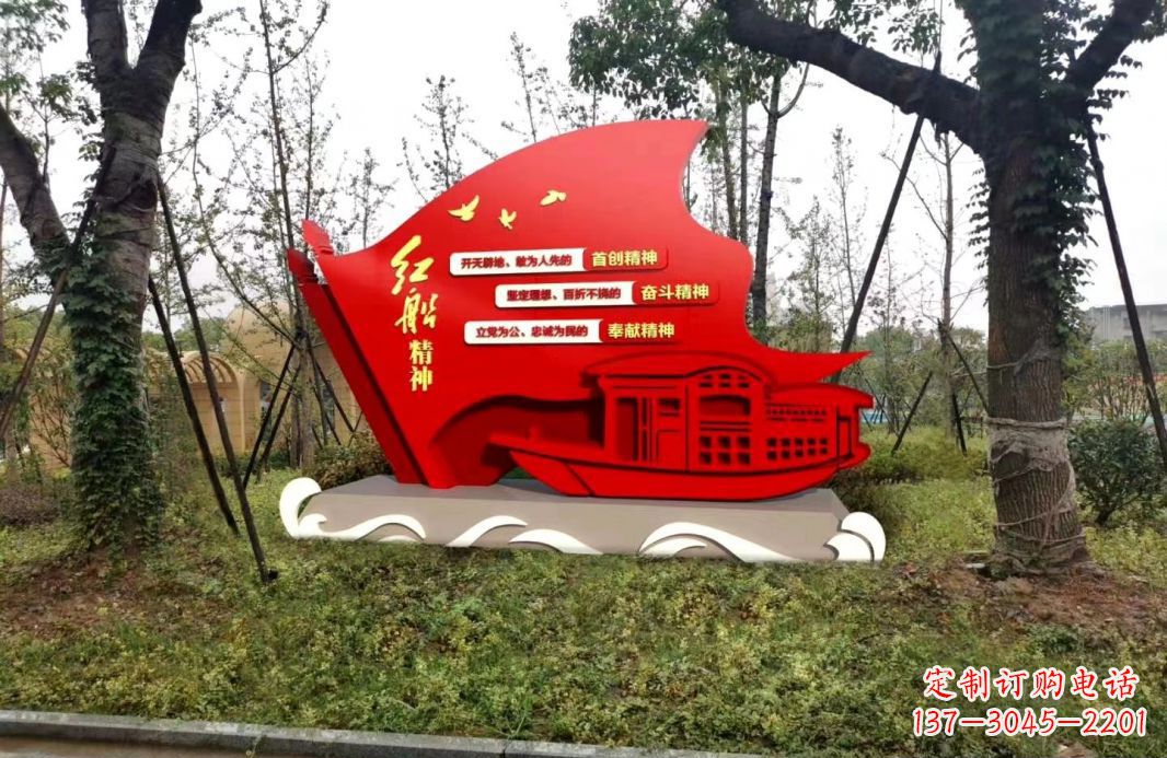 烟台不锈钢红船党旗雕塑传承红色基因