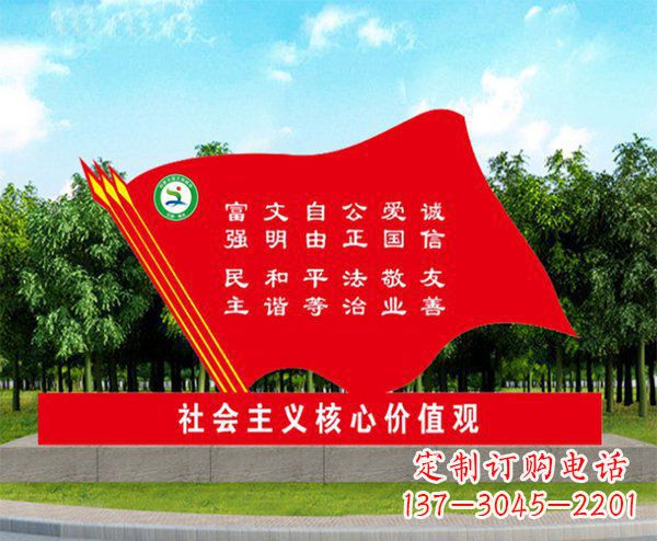 烟台不锈钢红旗雕塑象征着爱国主义的精神