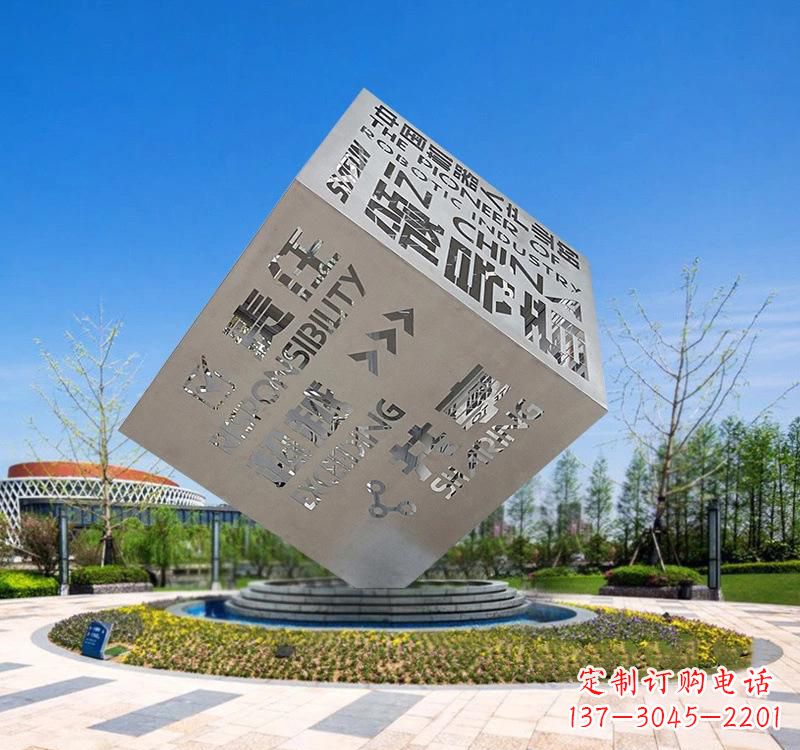 烟台不锈钢户外镂空魔方雕塑艺术之美与智慧的结合