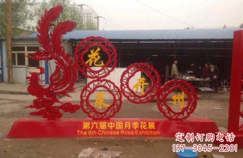 烟台不锈钢凤凰雕塑艺术与精美的完美结合