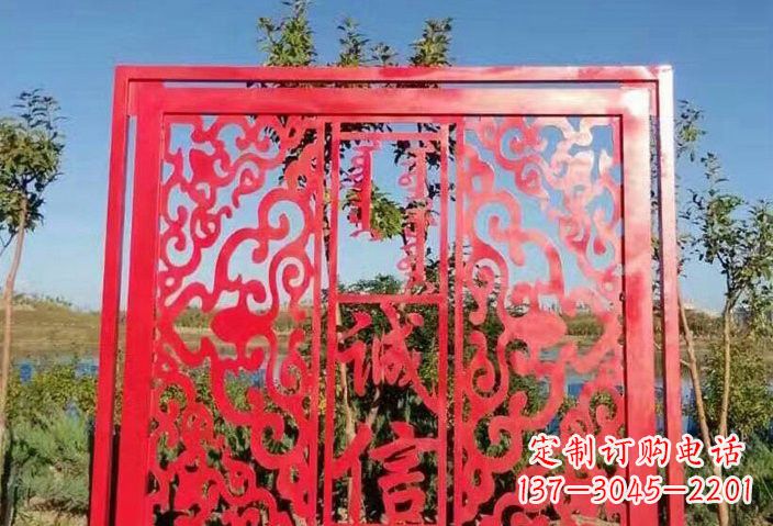 烟台把价值观雕刻在不锈钢剪纸上