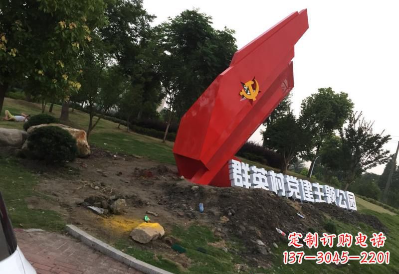 烟台不锈钢党旗雕塑以坚定信念示范党性
