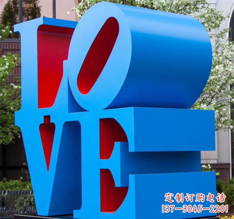 烟台爱的雕塑——不锈钢景区的魅力