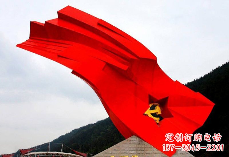 烟台不锈钢景区大型党旗雕塑