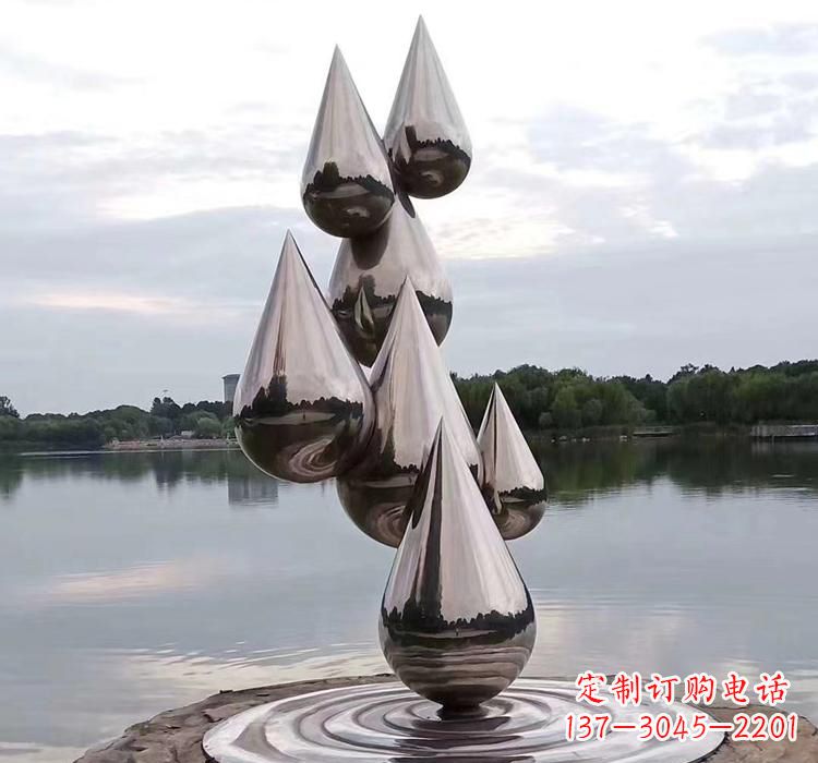 烟台不锈钢水滴雕塑现代艺术的精美作品