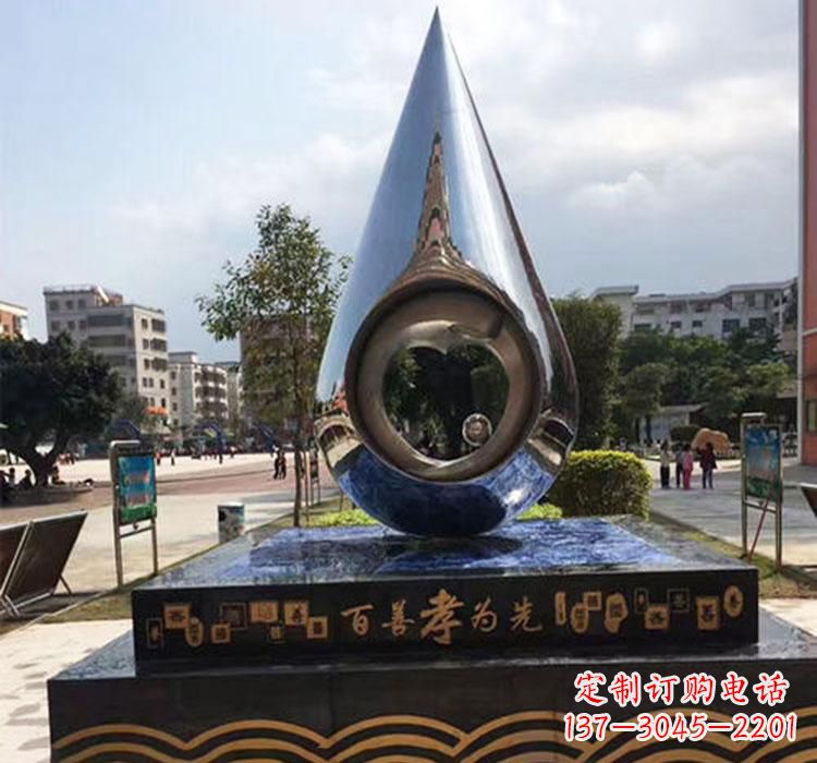 烟台精致美观的不锈钢水滴雕塑