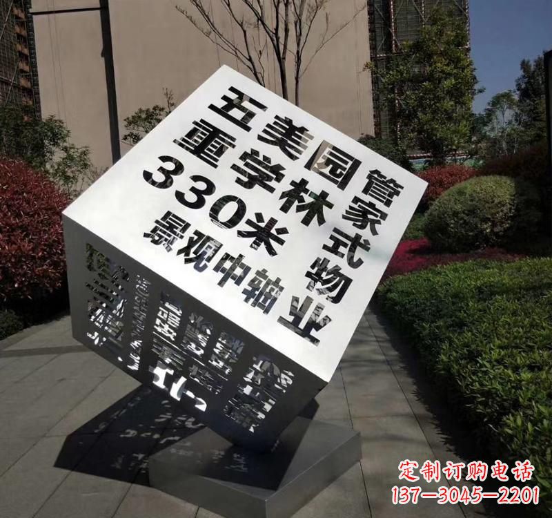 烟台精致而经典不锈钢立体魔方雕塑