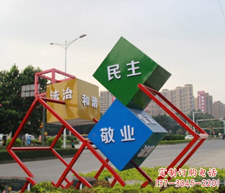 烟台以不锈钢菱形社会主义核心价值观为主题的城市景观雕塑